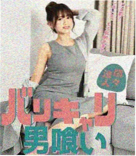 解题者 剧照