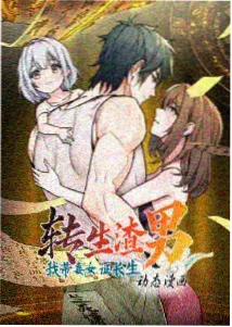 一个人的私塾 剧照